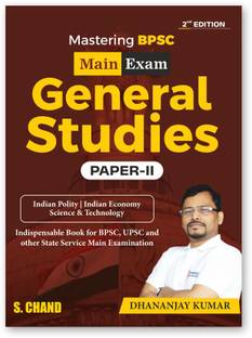 Mastering BPSC (Mains) 2025 General Studies Paper 2 | Topicwise Previous Years Questions Analysis | Preview GS Main Exam Book | Indian Polity, Indian Economy, Science & Technology, Current Affairs | BPSC, UPSC & Other State Exams