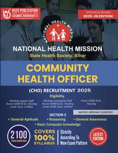 National Health Mission - State Health Society, Bihar - Community Health Officer (CHO)