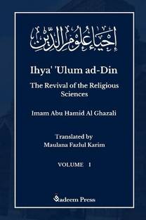 Ihya' 'Ulum al-Din - The Revival of the Religious Sciences - Vol 1