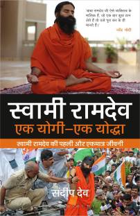 Swami Ramdev: Ek Yogi, Ek Yodha