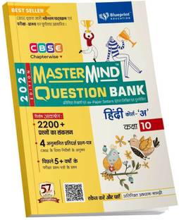 Mastermind CBSE Class 10 Hindi A Question Bank 2024 Exam  - with CBSE Sample Papers 2024-25 based on New Exam Pattern 50% Competency Based Questions 30% Response Type Questions 20% Constructive Type Questions