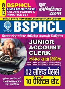Hindi Medium) BSPHCL Junior Account Clerk Solved Papers & Practice Set (2024-25)