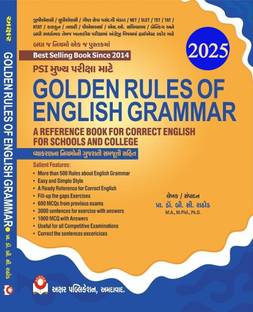Golden Rules of English Grammar