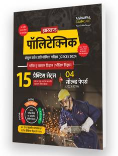 Examcart Jharkhand JCECE Polytechnic Practice-Sets in Hindi for 2024 Exam