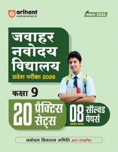 Arihant Jawahar Navodaya Vidyalaya Entrance Exam 2026 for Class 9 | 20 Practice Sets and 8 Solved Papers (2018�2025) | Conducted by Navodaya Vidyalaya Samiti | Hindi Medium