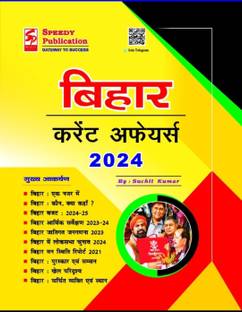 Speedy Bihar current affairs 2024