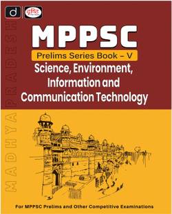 DRISHTI MPPSC-5 Prelims Series Book - Science, Environment, Information And Communication Technology | Madhya Pradesh Exam Books