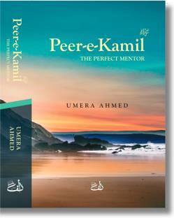 Peer E Kamil [The Perfect Mentor] | Umera Ahmed Novel | English version  - Peer-E-Kamil in English