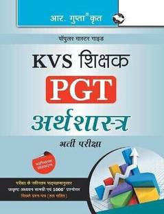 KVS: Economics Teachers (PGT) Recruitment Exam Guide 2025 Edition