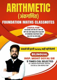 Arithmetic Classnotes | Bilingual | All Competitive Exams | Mohit Goyal Sir
