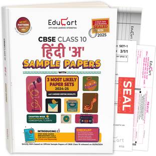 Educart CBSE Hindi A Class 10 Sample Papers 2024-25 (With exclusive CBSE Mock Booklets for 2025 Exam)