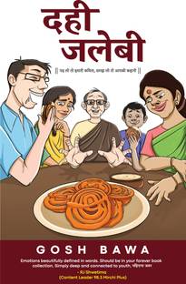 Dahi Jalebi