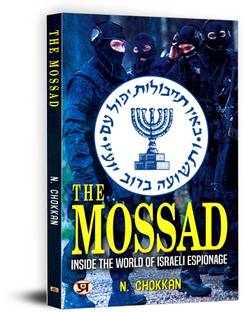 The Mossad : Inside The World Of Israeli Espionage