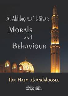 Akhlaq Wal Siyar - Morals & Behaviours