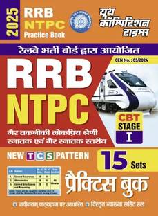 RRB NTPC CBT STAGE 1 PRACTICE BOOKS 2025 BY A K MAHAJAN YOUTH COMPITITION TIMES