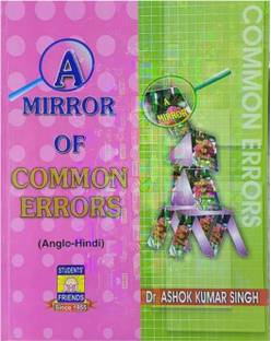 Mirror of Common Error