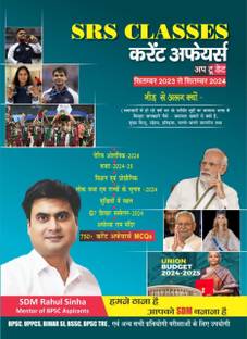 SRS Classes Current Affairs Forwarded by SDM Rahul Sinha