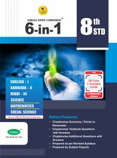 Subhas 6 in 1 8th Std English I Language Combined Guide