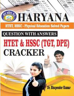 HARYANA HTET, HSSC - PHYSICAL EDUCATION SOLVED PAPERS (Question With Answers) / HTET & HSSC (TGT DPE) CRACKER