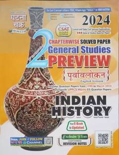 Ghatna Chakra Preview Indian History 2024 (English)