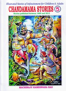Chandamama Stories - 5