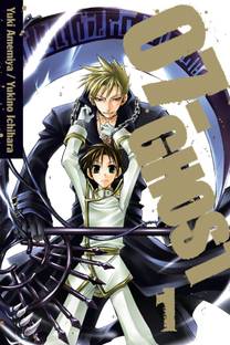 07-GHOST, Vol. 1: Volume 1