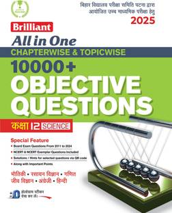 Brilliant All in One Chapterwise & Topicwise 10000+ Objective Questions 2025 | Class 12th Science (Hindi Medium) | Bihar Board