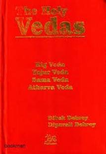 The Holy Vedas: Rig Veda, Yajur Veda, Sama Veda and Atharva Veda