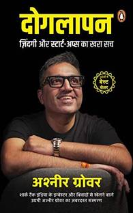 Doglapan