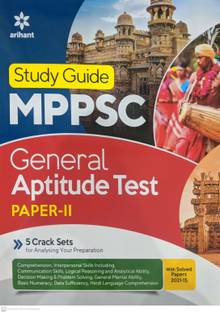 MPPSC General Aptitude Test Paper-2 Guide