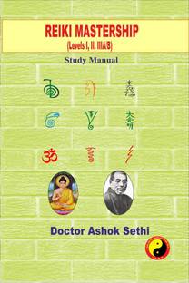 Reiki Mastership (Levels I, II, IIIA, IIIB)  - Reiki Energy Healing