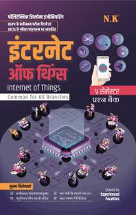 Neelkanth - Internet of Things (Polytechnic Question Bank V Semester Common for All Branches (RGPV MP))