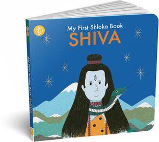 My First Shloka Book Shiva