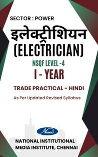 NSQF ELECTRICIAN (IN HINDI) LEVEL-4 TRADE PRACTICAL POWER SECTOR - I YEAR in HINDI IMAGE based theory book complete syllabus Revised updated syllabus NIMI Chennai Ministry of skill development