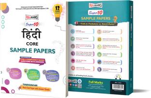 Full Marks Super 10 CBSE Board Sample Question Papers for Class 12 Hindi Core For 2025 Exams | PYQs + Competency Based Questions with Answers | Includes Solved and Unsolved practice papers.  - Sample Paper Hindi Core Class 12
