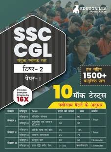 SSC CGL Tier 2 (Paper-1) Exam Book  - 2024 | 10 Full Length Mock Tests (1500 Solved MCQs) with Free Access to Online Tests