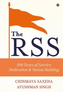 The RSS