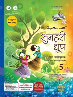 Together With Sunehri Dhoop for Class 5