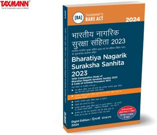 Taxmann's Bharatiya Nagarik Suraksha Sanhita (BNSS) 2023 | [Diglot Edition] – Comprehensive Legal Resource featuring Bare Act | Comparative Study of BNSS & CrPC | Section-wise Tables | Subject Index