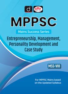 DRISHTI MPPSC MSS-8 Entrepreneurship, Management, Personality Development And Case Study | Madhya Pradesh Mains Exam Books