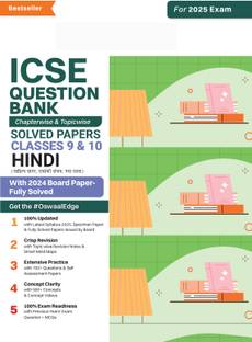 Icse Question Bank Solved Papers_class 10_hindi_for Exam 2024-25