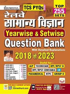 Railway Samanya Vigyan Yearwise & Setwise Question Bank 2018 To 2023 Useful For Ntpc , Group D, Alp , Technician , Rpf , Je , Paramedical (Hindi Medium)(4918)