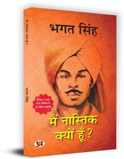 Main Nastik Kyon Hoon? (Hindi Translation of Why I Am An Atheist?)