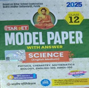 Target Model paper science class 12 English Medium
