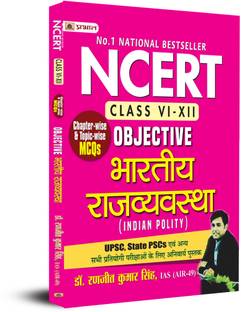 Ncert Objective Bhartiya Rajvyavastha (Indian Polity) for Upsc, State Pscs and Other Competitive Exams  - Revised and Updated Syllabus 2022-2023 | Recommended Book for Best Performance in Competitive Exam