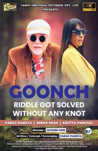 Goonch: means Riddle got solved without any knot (Gujarati Film)