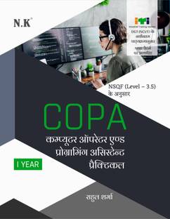 NK - Computer Operator and Programming Assistant (COPA) Practical NSQF Level 3.5 ITI Book - I Year