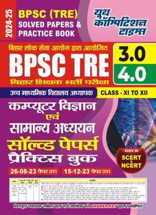 Bpsc Tre 3.0/4.0 (Class- Xi to XII) Computer Science & General Studies
