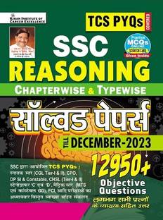 Ssc TCS Pyqs Reasoning Chapterwise & Typewise Solved Papers