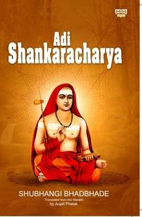 ADI SHANKARACHARYA